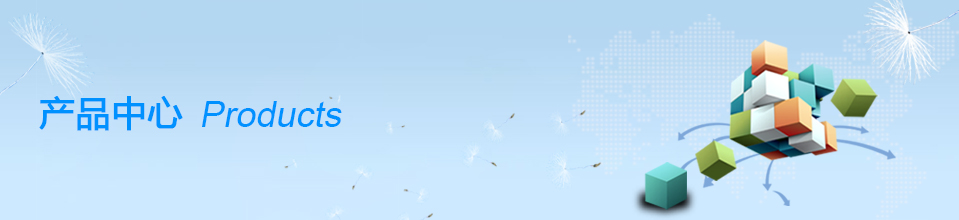 产品中心(j)Banner