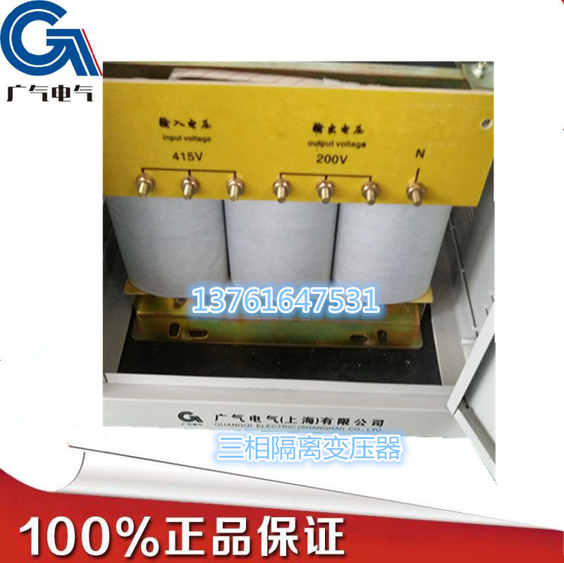 三相q式隔离变压?15?00V