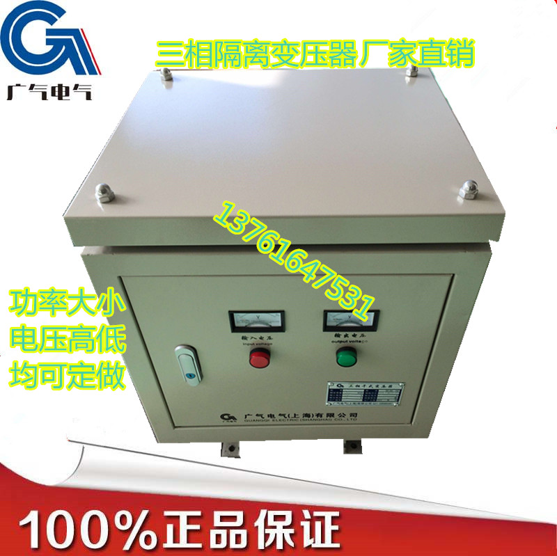 SG-25KVA三相隔离变压? /></a></td></tr>
                                       </table>
                                       <span><a href=