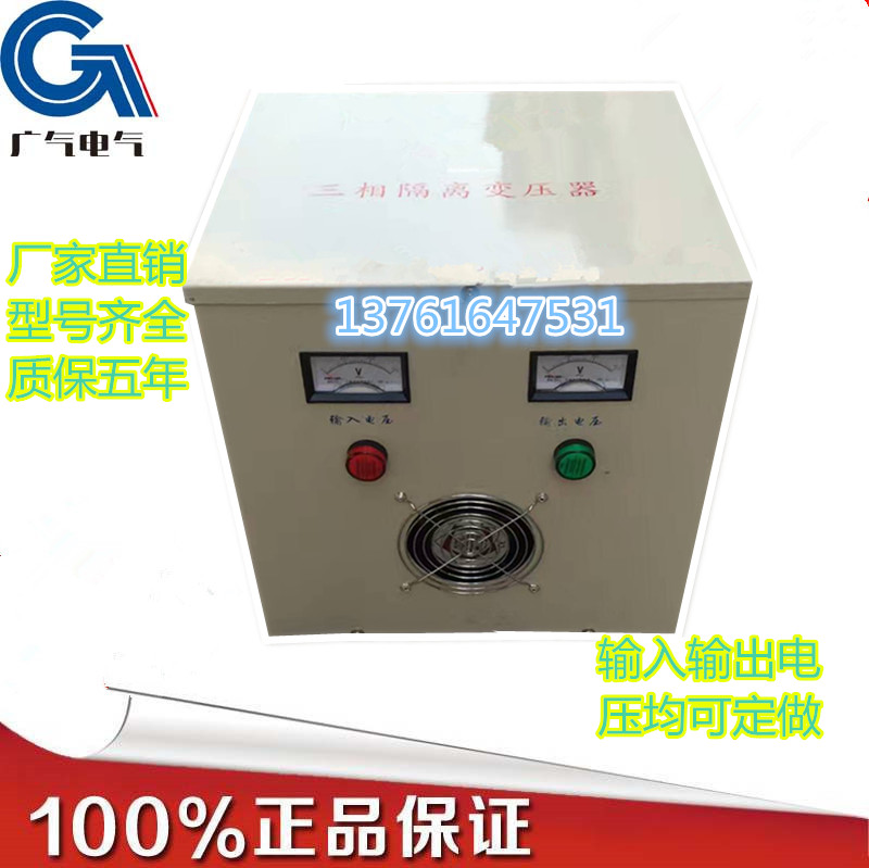 三相SG-10KVA变压?80?20V