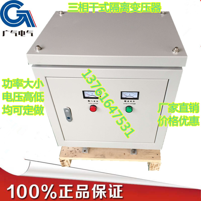 q出口设?甉|,专用?三相变压? /><i></i></a>
                                    <span><a href=