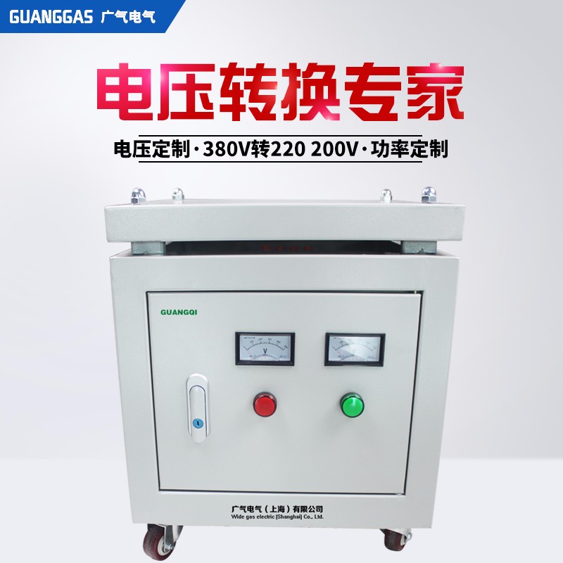 三相隔离变压? /><i></i></a>
                                    <span><a href=